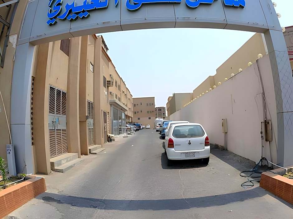 Al Eairy Apartments Dammam 7