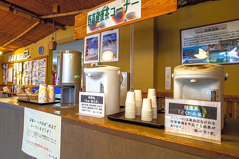 Oyado Hisaya