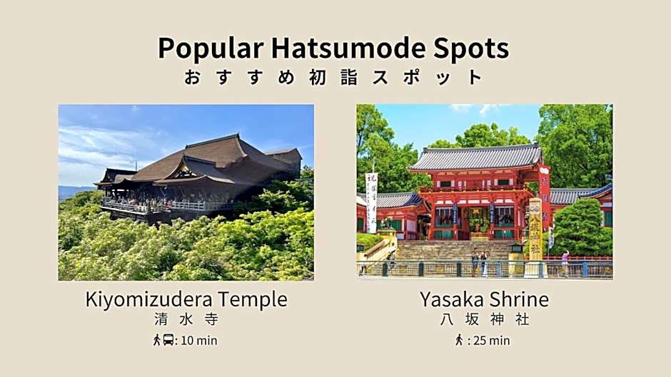 Hotel Mondonce Kyoto Gojo