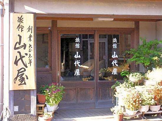 Yamashiroya Ryokan