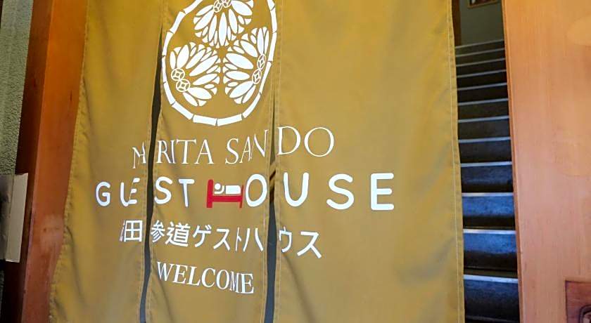 Narita Sando Guesthouse