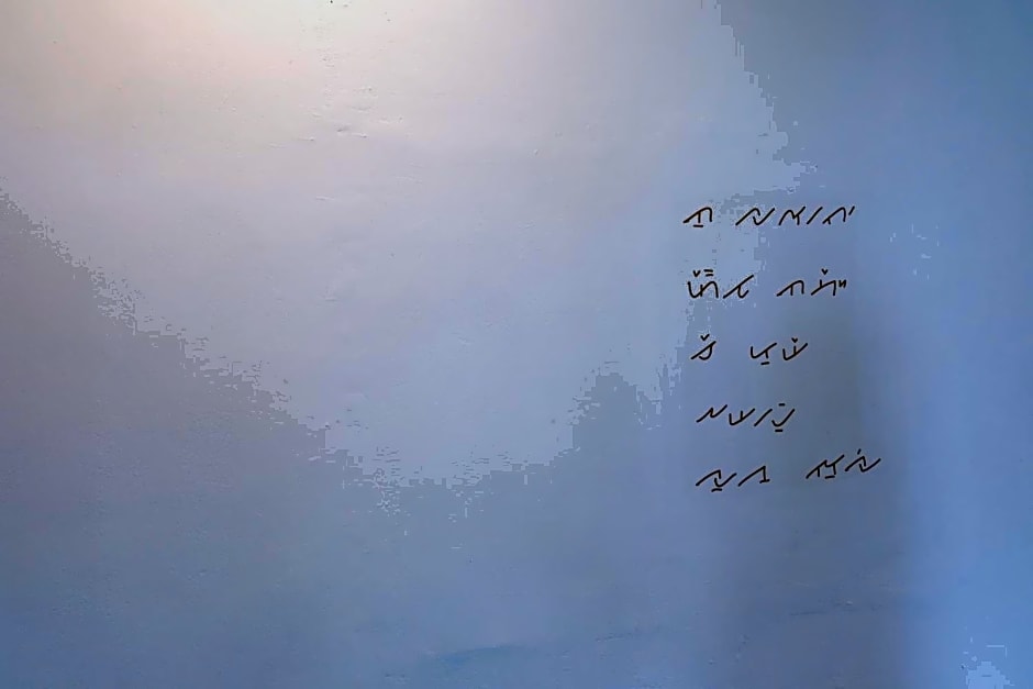 Rarem Bed & Breakfast