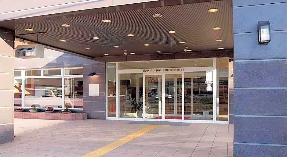 Toyoko Inn Shin-Yamaguchi-Eki Shinkansen-Guchi