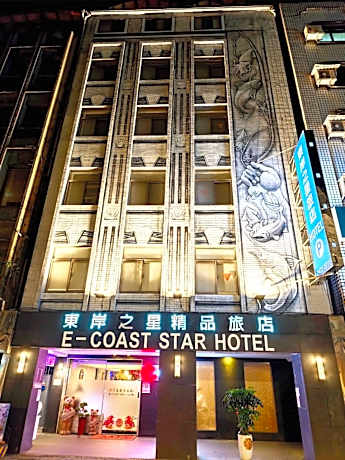 E-Coast Star Hotel