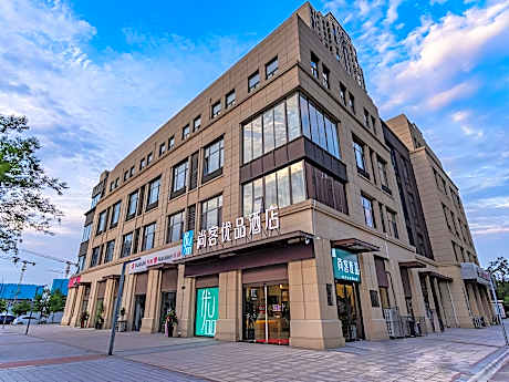 UP AND IN Hotel Jiangsu Xuzhou Quanshan District People's Square Metro Station