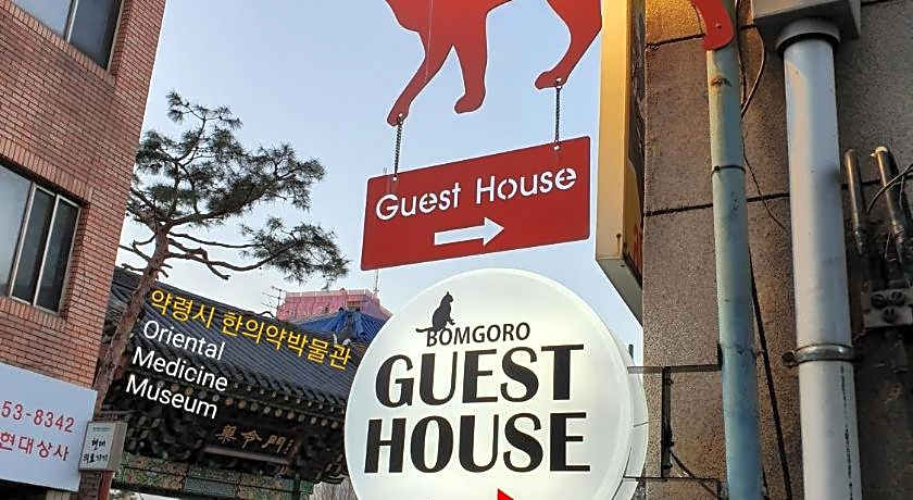 Bomgoro Guesthouse
