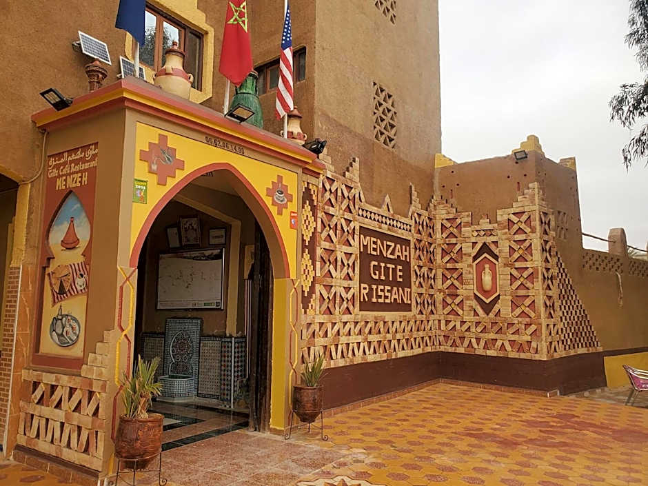 El Menzeh Foundation