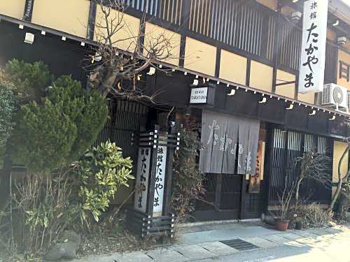 Ryokan Takayama