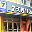 7 Days Inn Qingdao Haiyunan Xinglong Road