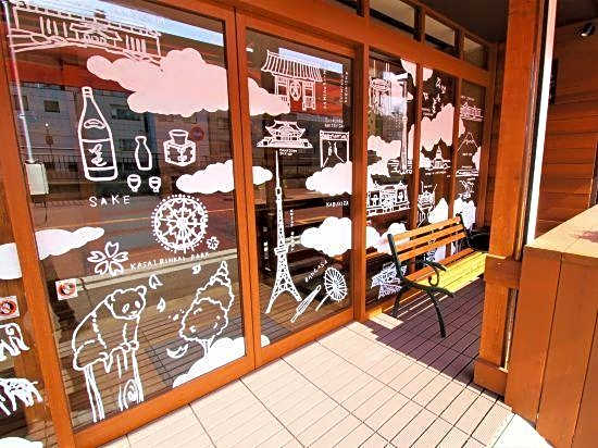 Rakuna Inn  Oshiage