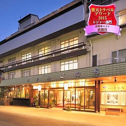 Hotel Kimura