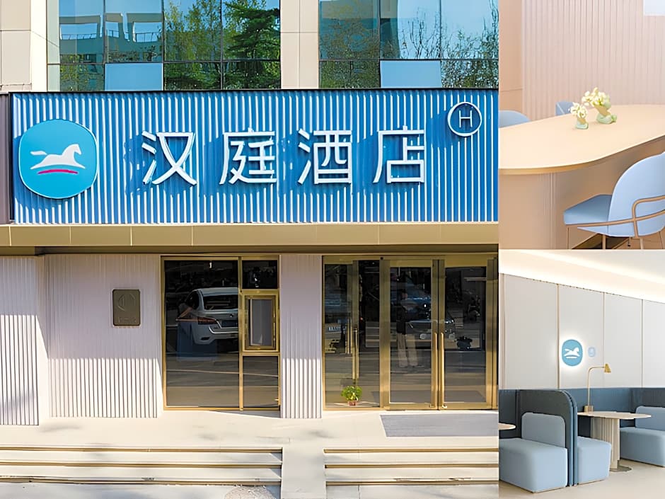 Hanting Hotel Zibo Zhoucun Ancient Commercial City