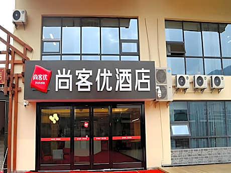 Thank Inn Chongqing Wuxi County Xiaoyao Square