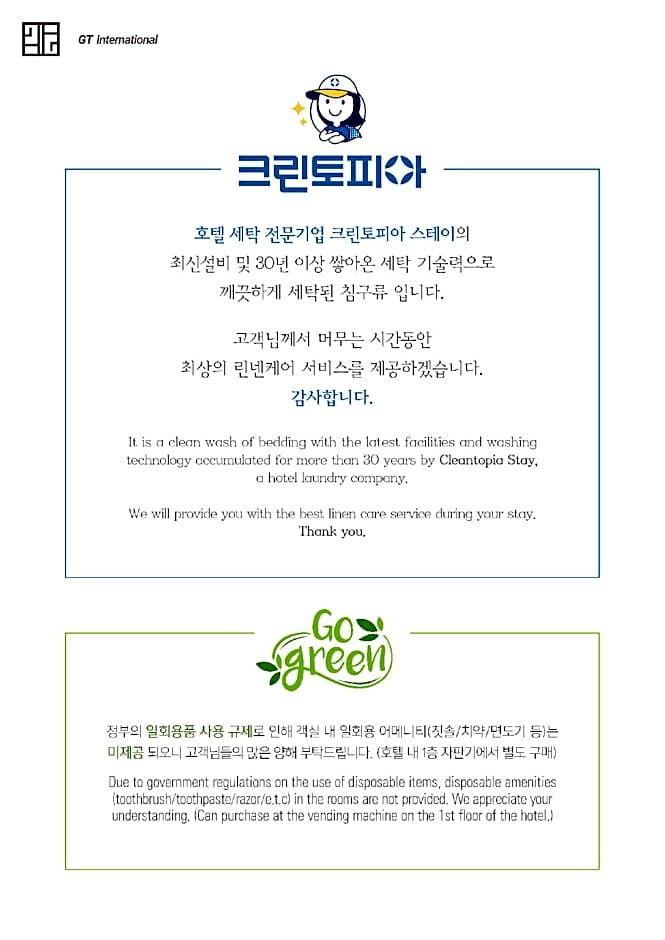 OCEAN PARK 9