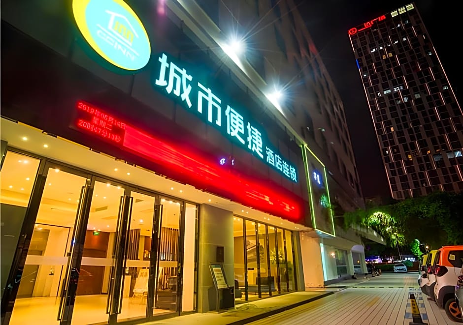 City Comfort Inn Liuzhou Chengzhong Wanda Plaza