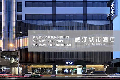 Hotel Reve Taichung