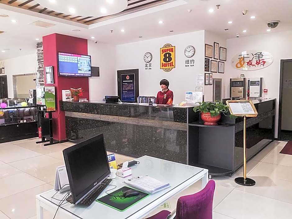 Super 8 Hotel Beijing Advanced Business Park – Beijing
