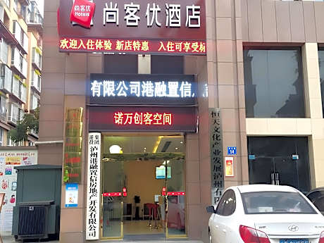 Thank Inn Hotel Sichuan Luzhou Longmatan District Kaixuan City