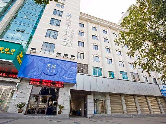 Hanting Youjia Hotel (Ningbo Tianyi Square Branch)
