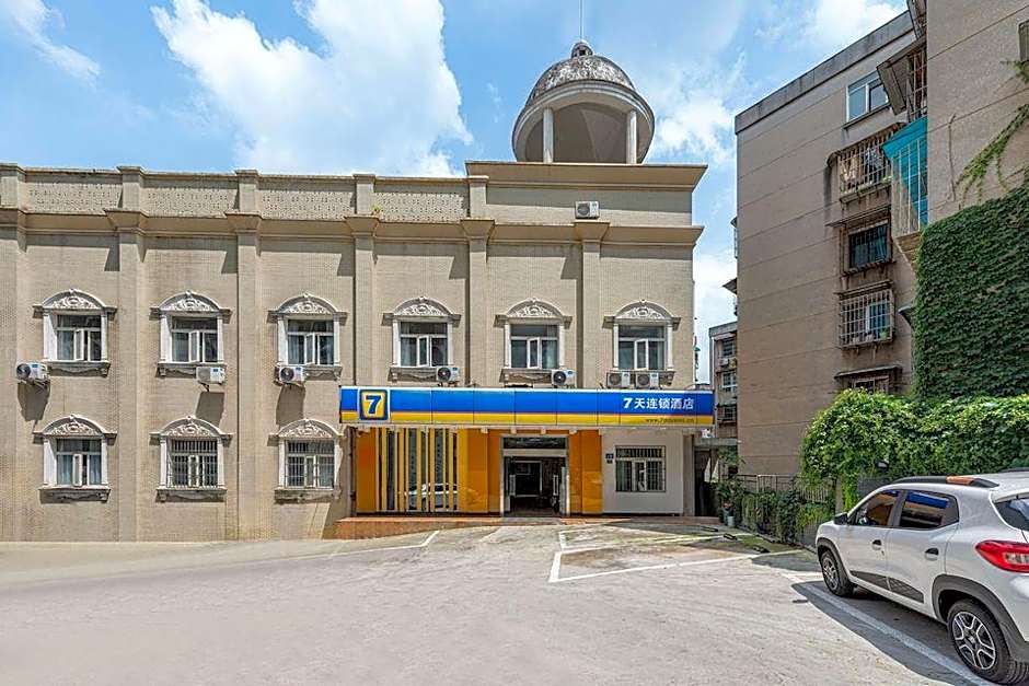7 Days Inn Guiyang Wenchangge Provincial People's Hospital Metro Station