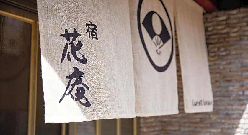 Business Hotel Hanaya