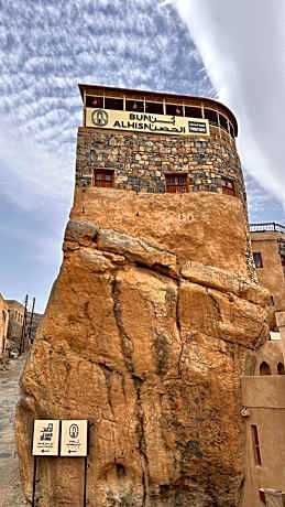 Hissen Al-Misfah