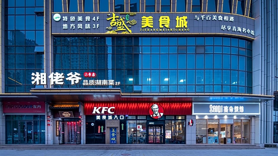 Holiday Inn Express Xining Railway Station By IHG