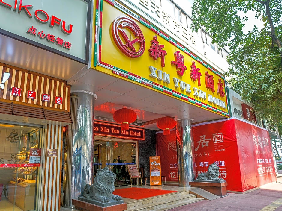 Xinyuexin Hotel