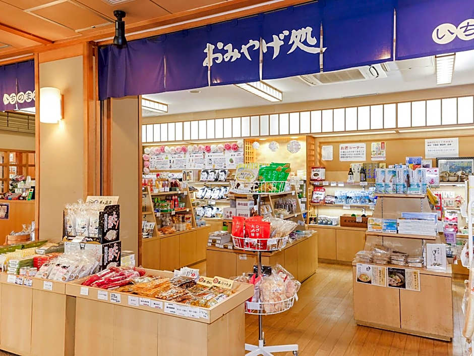 Ichinomata Onsen Grand Hotel