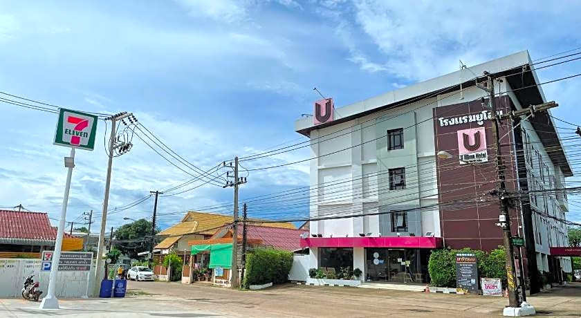 U Home Hotel