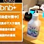 bnb+ Post Town Shinbashi 5