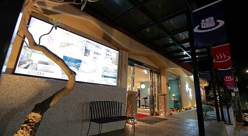 Wulai shuan hot spring house