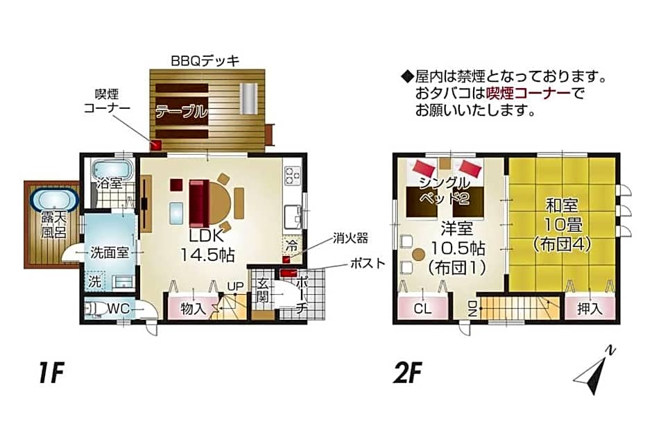 白浜コンフォートファイブ