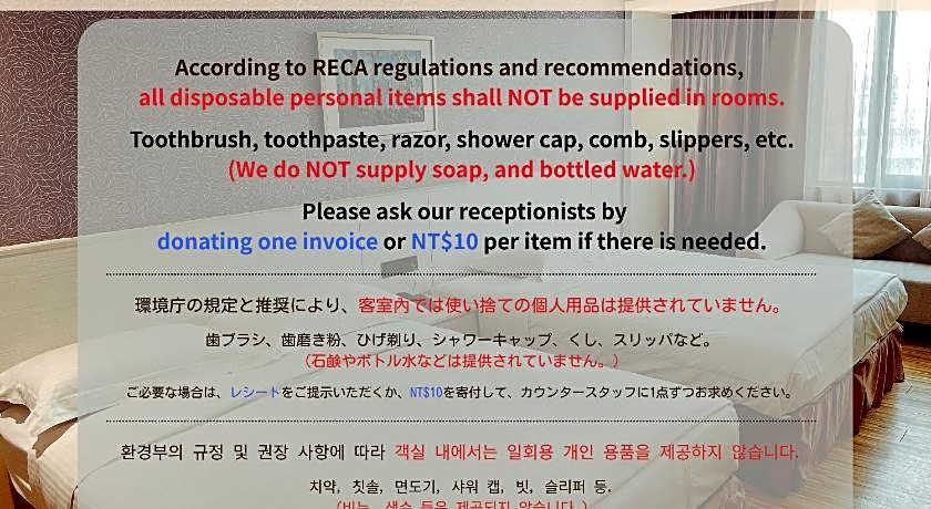 Wemeet Boutique Hotel Pintung