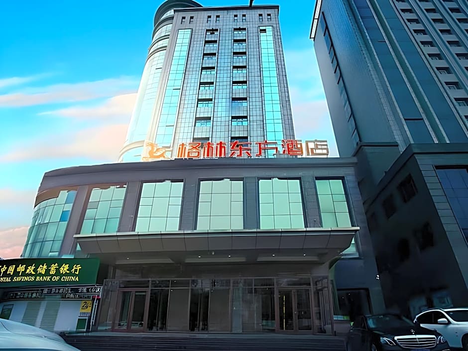 GreenTree Eastern Hotel Gansu Qingyang Dongfanglijingmao