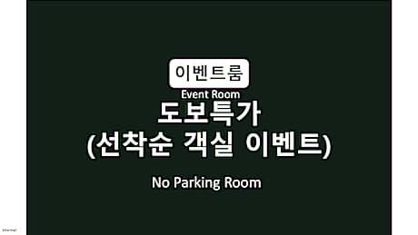 Limited Offer - Standard Double Room