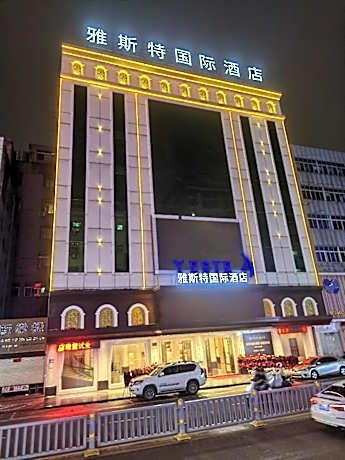 Yeste International Hotel Shanwei Lufeng Renmin Road Suibao