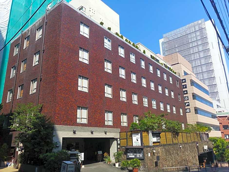 Photo 1 of 50 of Hotel Edoya