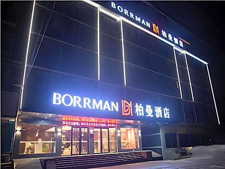 Borrman Hotel Huanggang Wuxue Yuhu Road