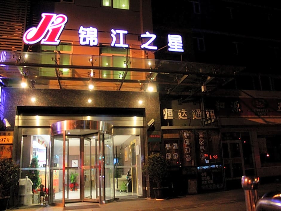 Jinjiang Inn Shanghai Jiading Chengzhong Rd