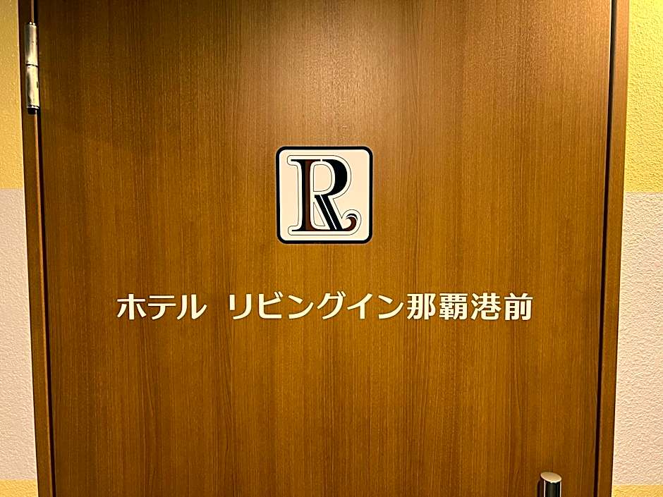 Living Inn Nahakoumae