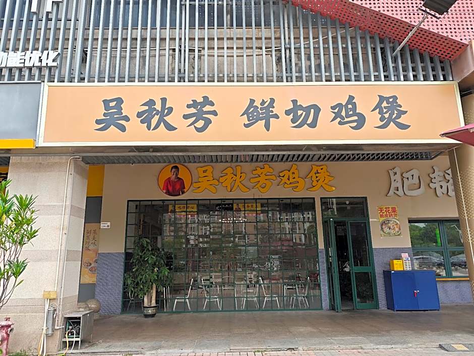 Beihaidao Hotel - Shenzhen Pinghu
