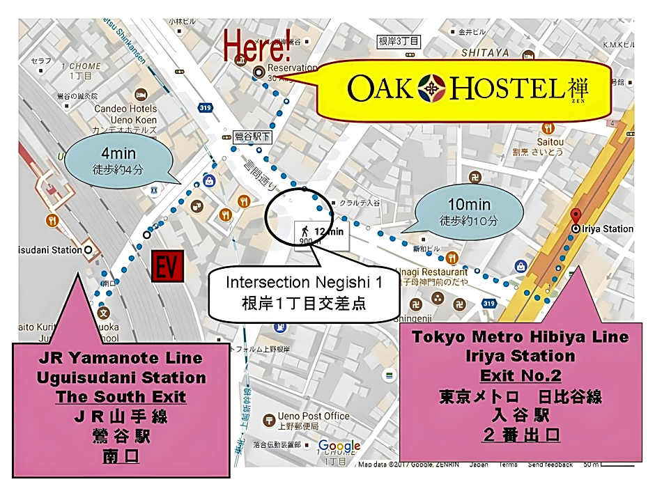 Oakhostel Zen