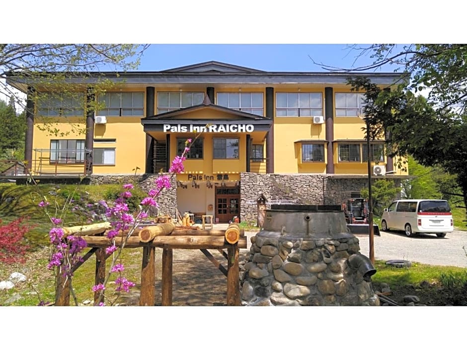 Pals Inn Raicho - Vacation STAY 74693v