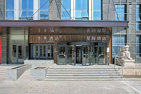Ji Hotel Zhaoyuan Wenquan Road
