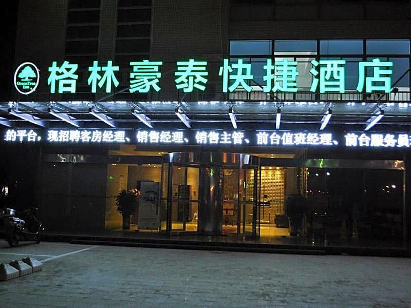 GreenTree Inn Yancheng Economic Development Zone Management Committee Express Hotel