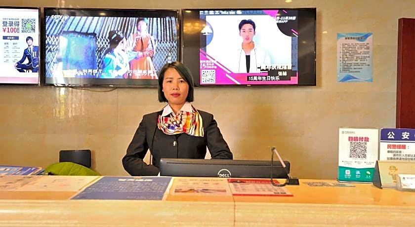 GreenTree Alliance SuZhou Industrial Park DLHET LianFeng Plaza Hotel