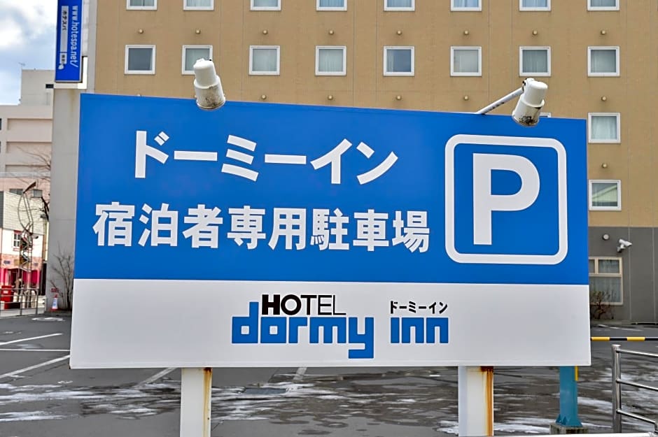 Dormy Inn Tomakomai Natural Hot Spring
