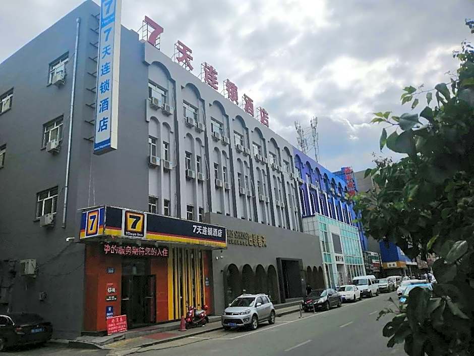 7 Days Inn Jiamusi Xilin Road RT-Mart