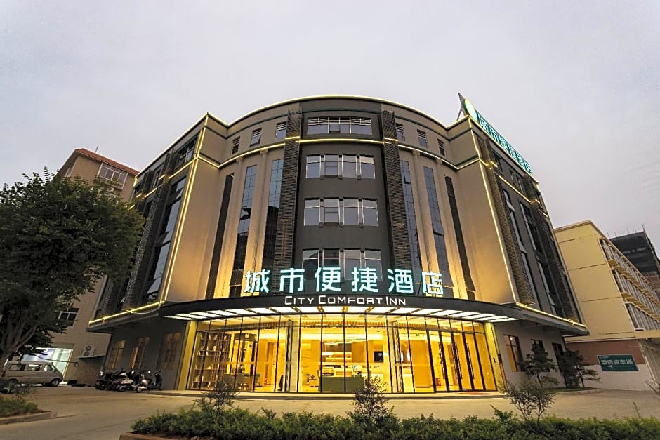 City Comfort Inn Xingye County Government Square